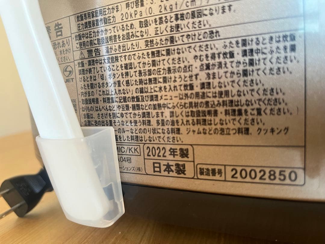 HITACHI RZ-G10EM-T 炊飯器 5.5合 ブラウンメタリック