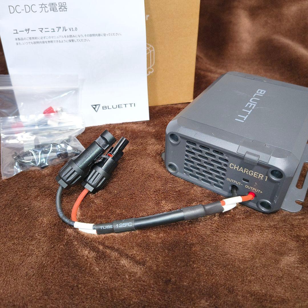 Bluetti Charger1 ポータブル電源充電器(12/10出品停止予定）