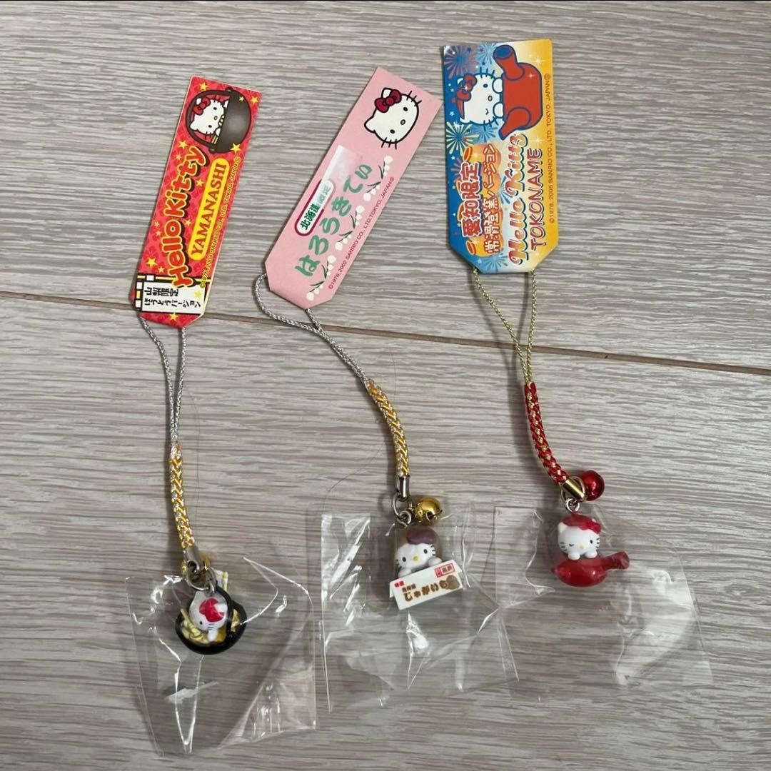 ご当地キティ 根付け ストラップ まとめ売り 11個