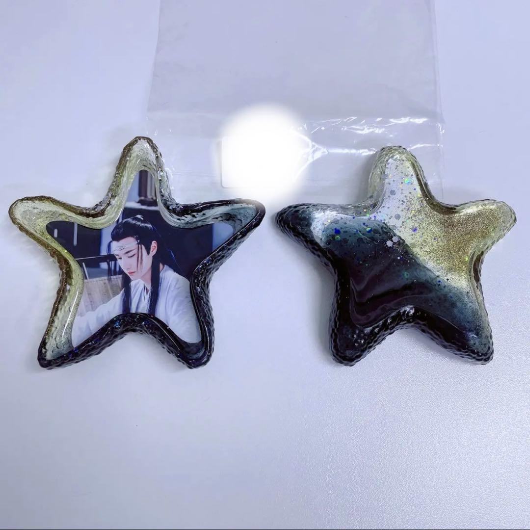 王一博 星 アクセサリートレイ 15点セット❣️確認用❣️1225