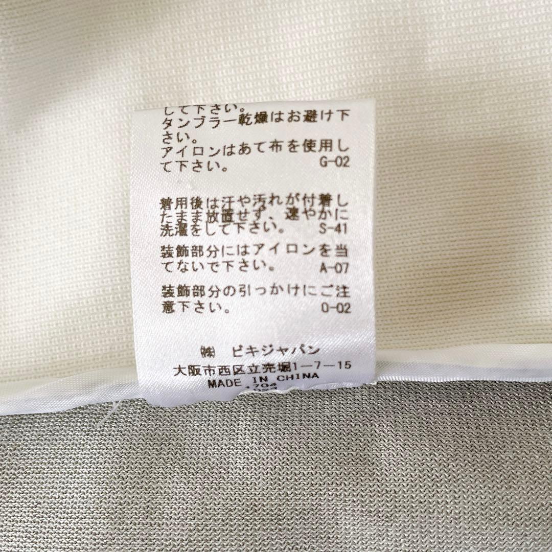 ARCHIVIO アルチビオ 2WAY 中綿ジャケット 36