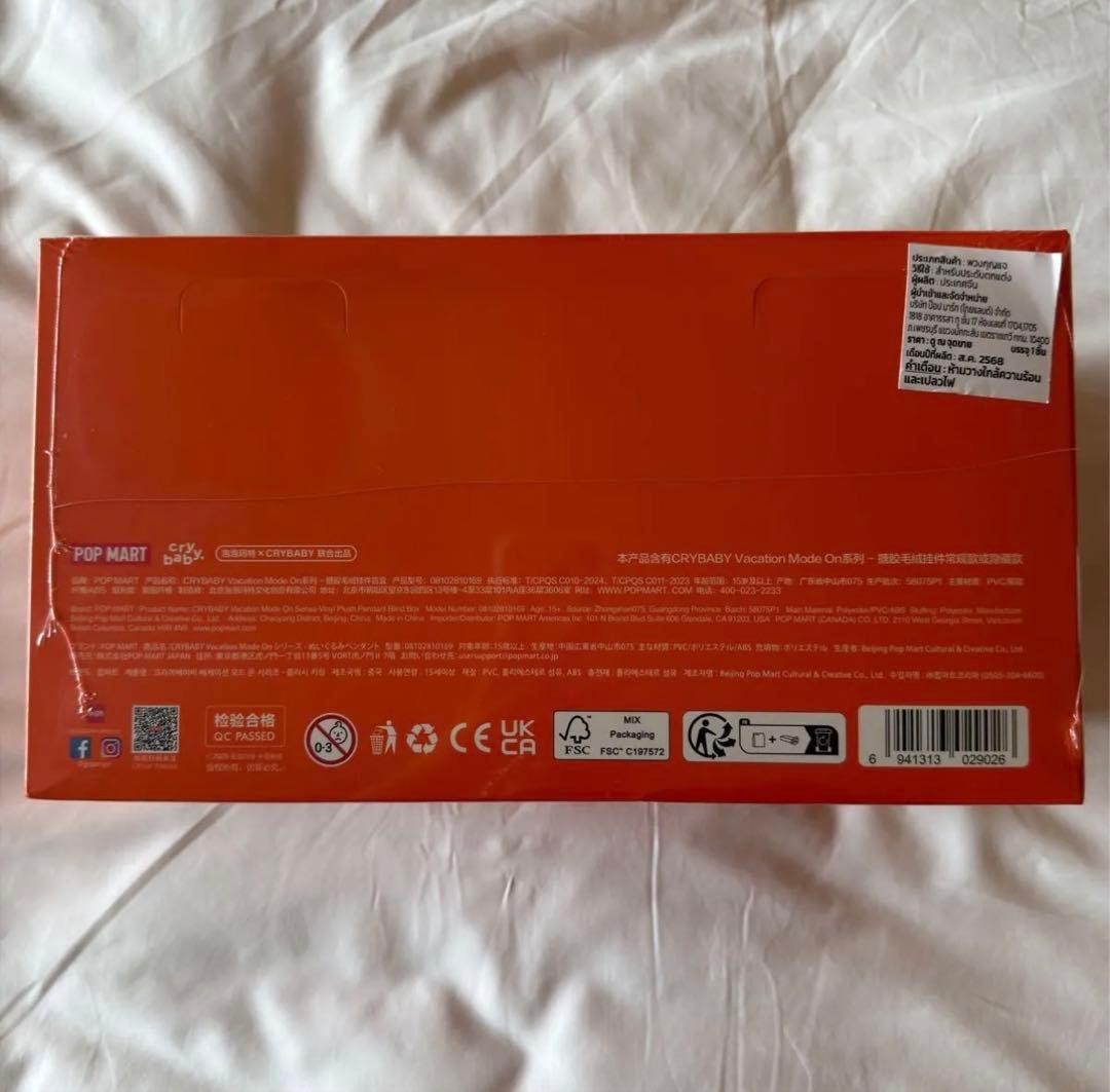 クライベイビー CRYBABY VacationModeOn