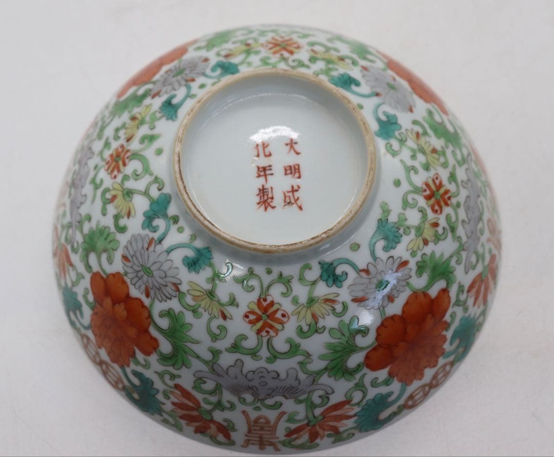 中国　清時代　粉彩碗　福琴紋　大明成化年製　送料込み250529