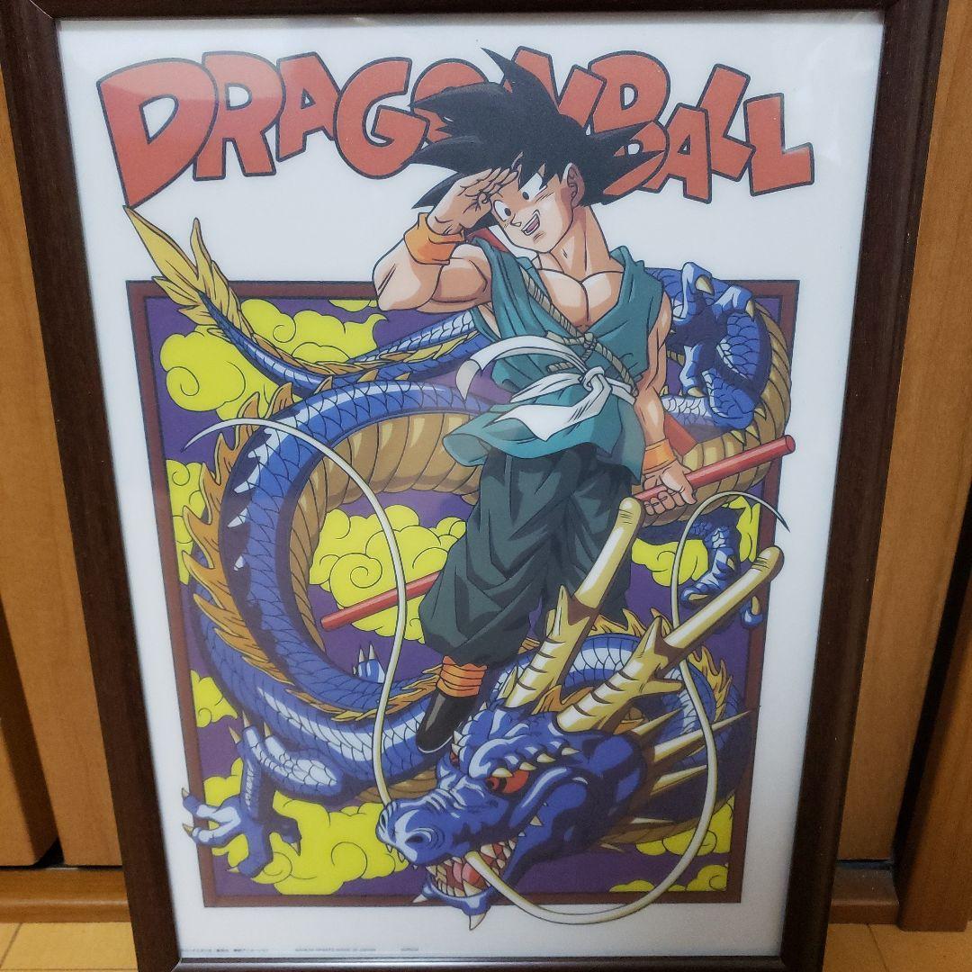 ドラゴンボール　バンダイ　一番くじ　オムニバスグレイト　グッバイ悟空　最後