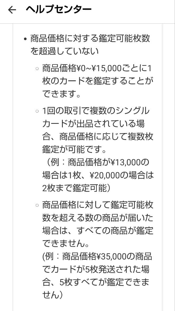 セ*-様 遊戯王 OCG 幻魔　幻神　PSA5〜PSA10　7枚セット　連番