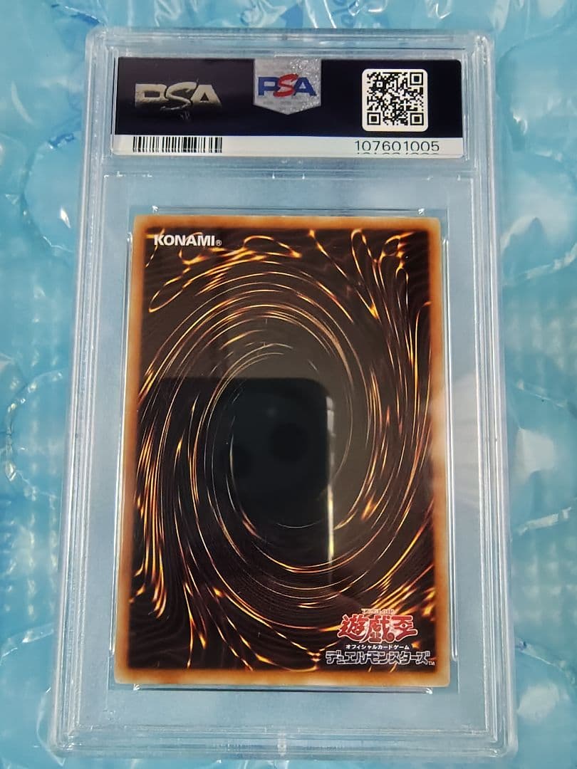 セ*-様 遊戯王 OCG 幻魔　幻神　PSA5〜PSA10　7枚セット　連番