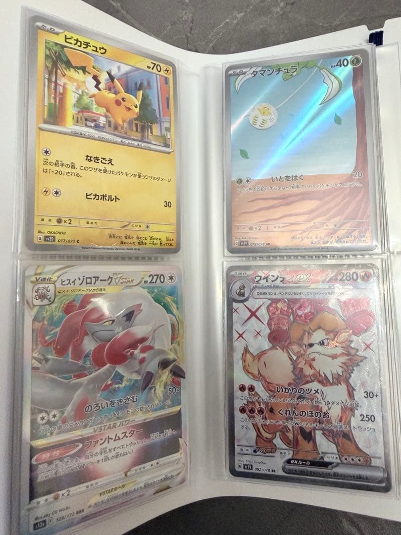 ポケモンカード　セット　コイキングsar