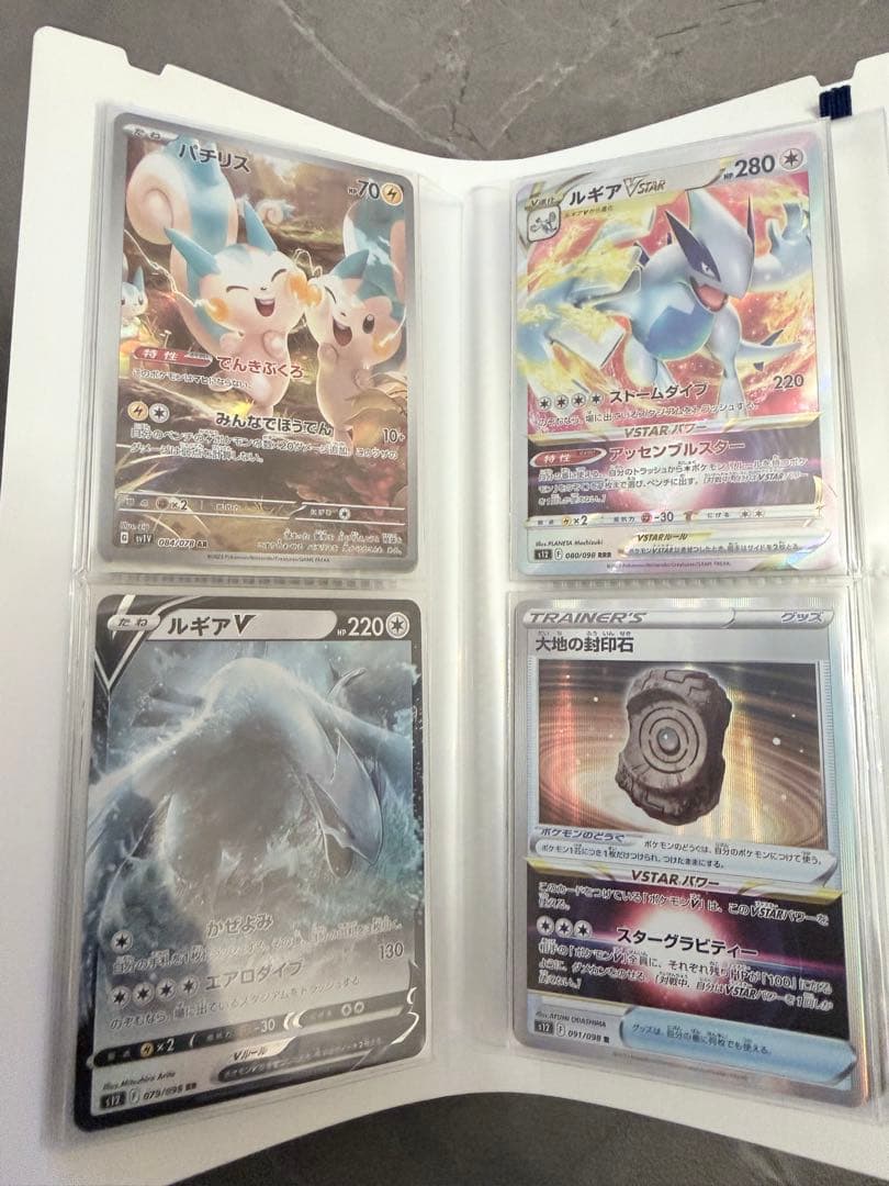 ポケモンカード　セット　コイキングsar