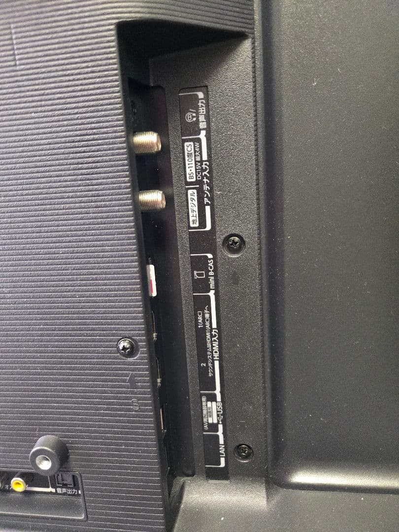 2023年製 TOSHIBA 32V34 液晶テレビ リモコン付き