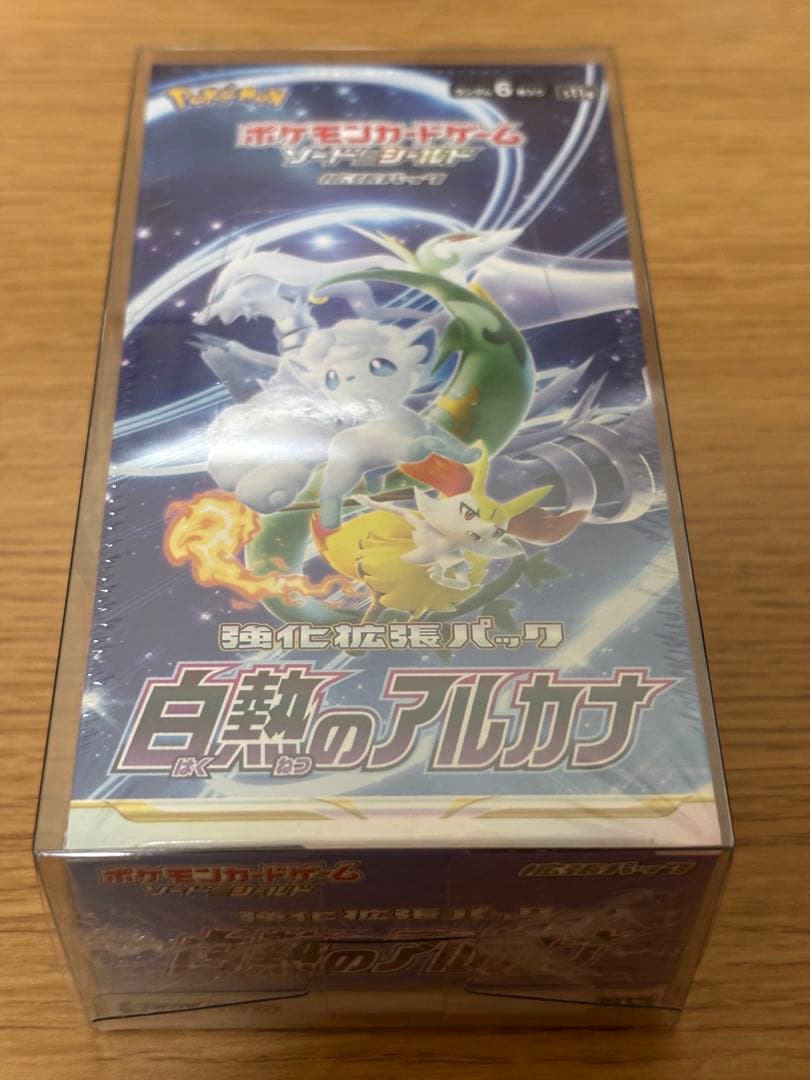 【新品未開封・シュリンク】ポケモンカード強化拡張パック「白熱のアルカナ」BOX