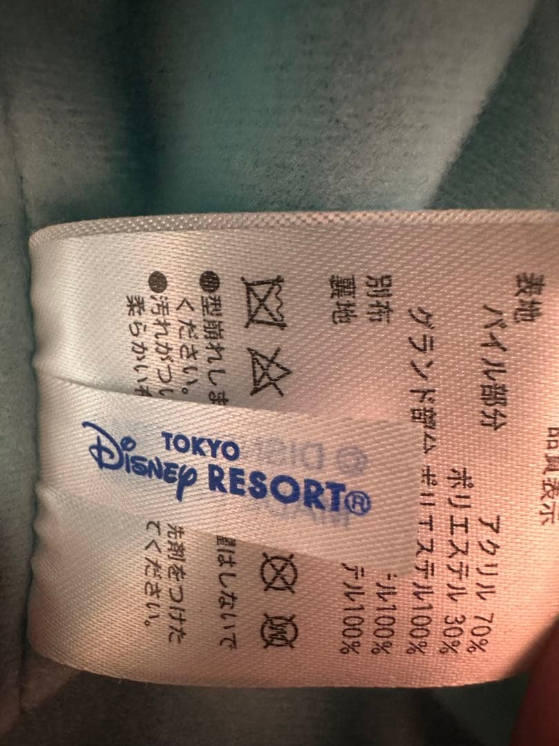 ディズニーサリーマフラー