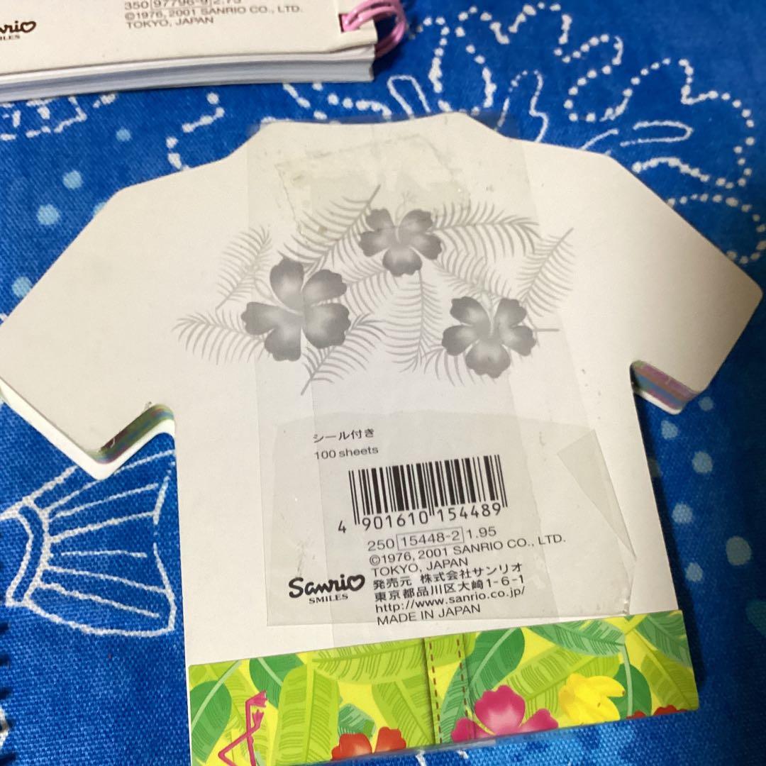 3462ハローキティハワイメモ帳セット