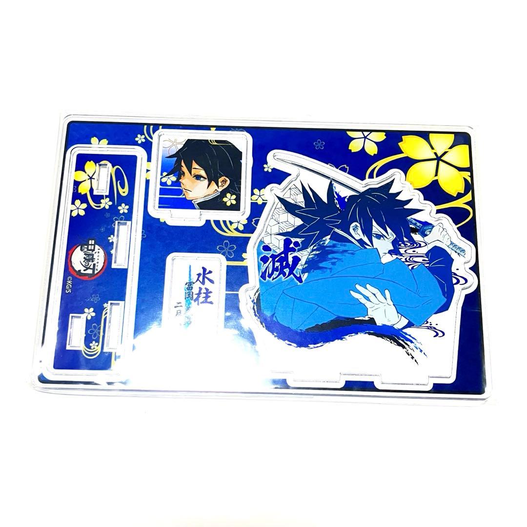 鬼滅の刃 名場面ジオラマフィギュア バースデー 缶バッジ 冨岡 義勇