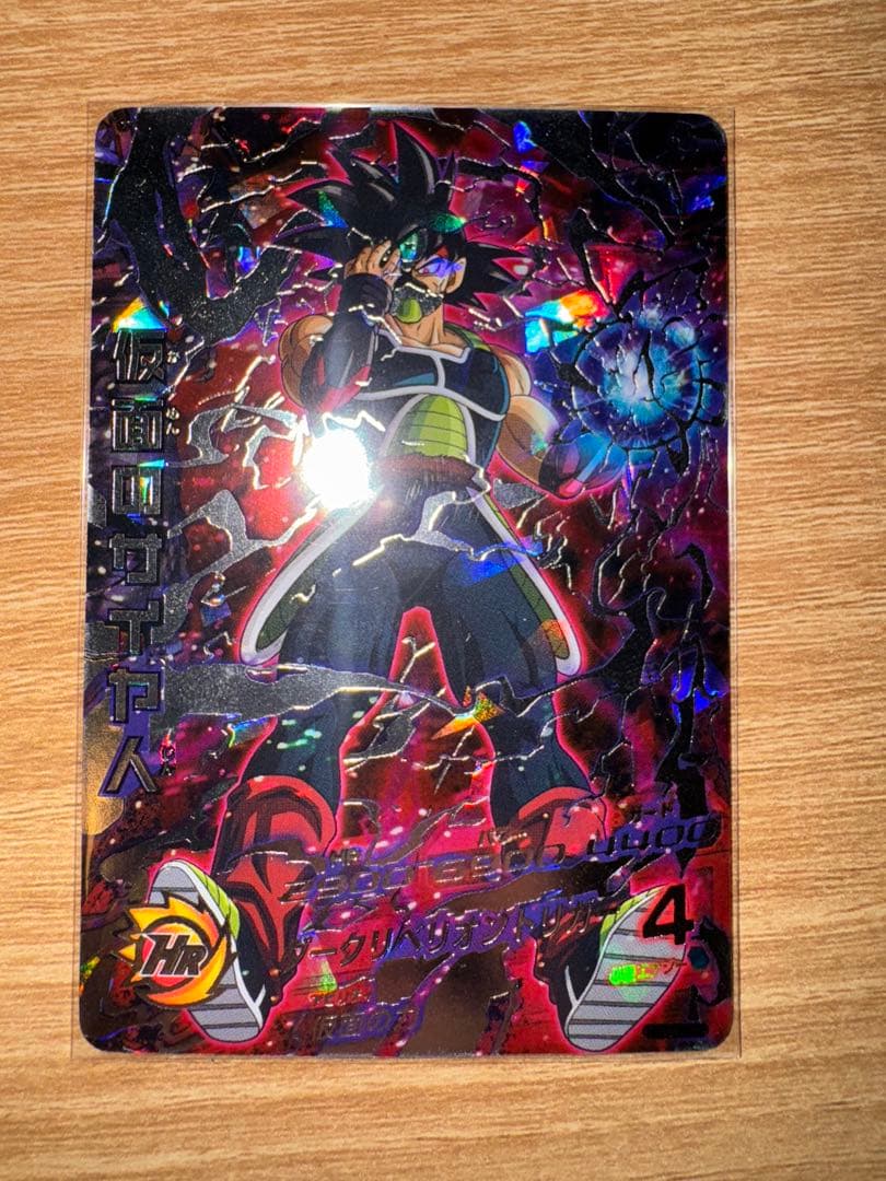 【本家】スーパードラゴンボールヒーローズ　HGD1-SEC2 仮面のサイヤ人