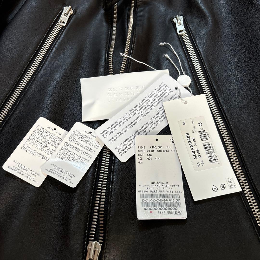 メゾンマルジェラ　 シングルライダースジャケット