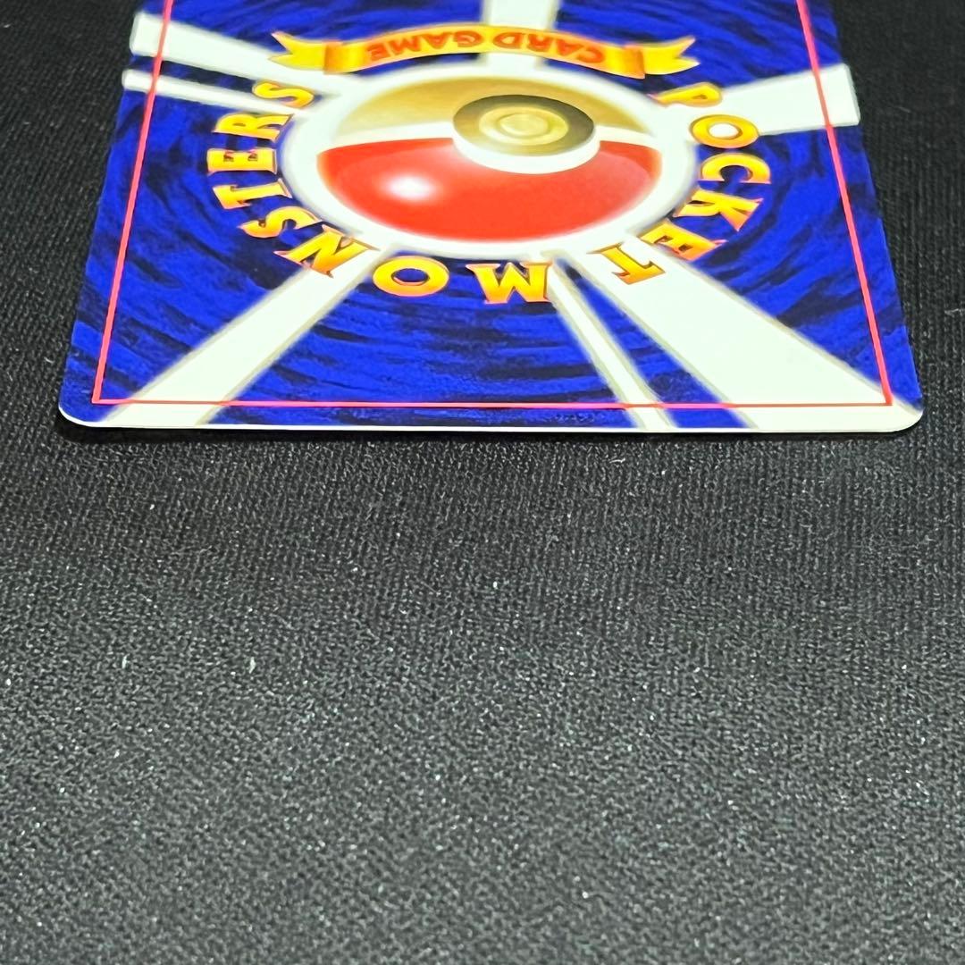 ポケモンカード　エリカのフシギバナ　旧裏