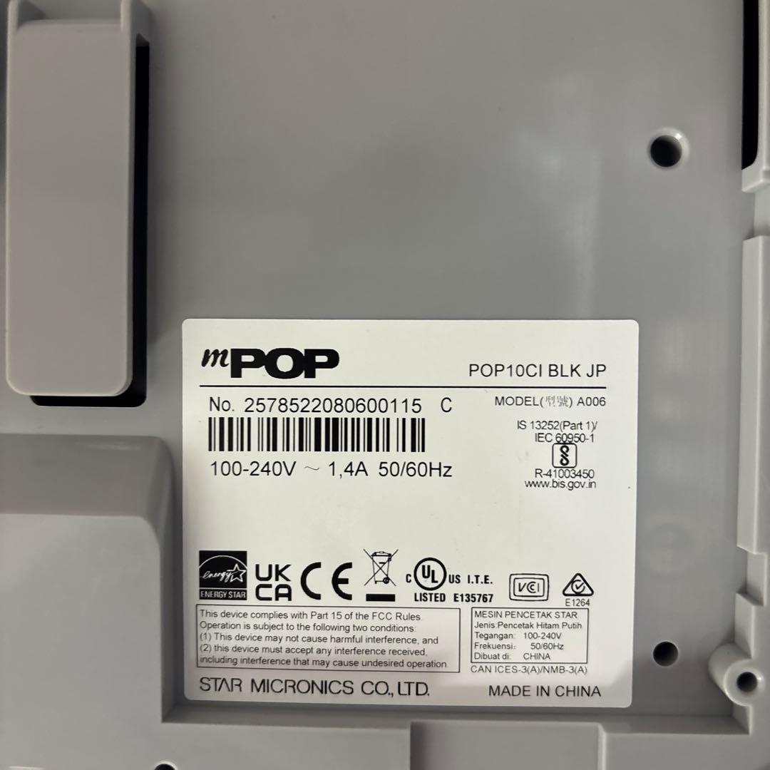 スター精密 mPOP ブラック おまけ付き　エアレジ