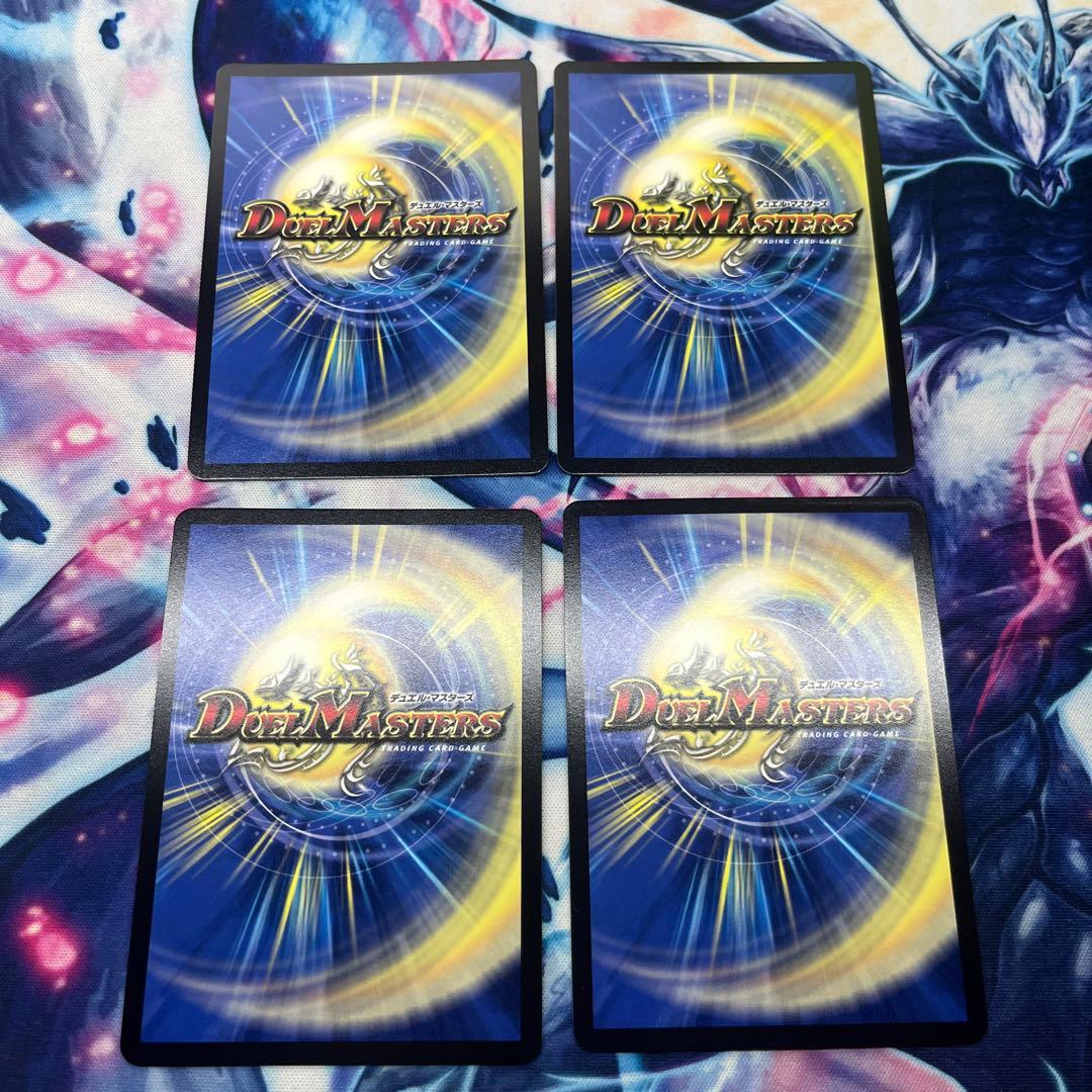 支配の精霊ペルフェクト ギャラクシーチャージャー プロモ 4枚