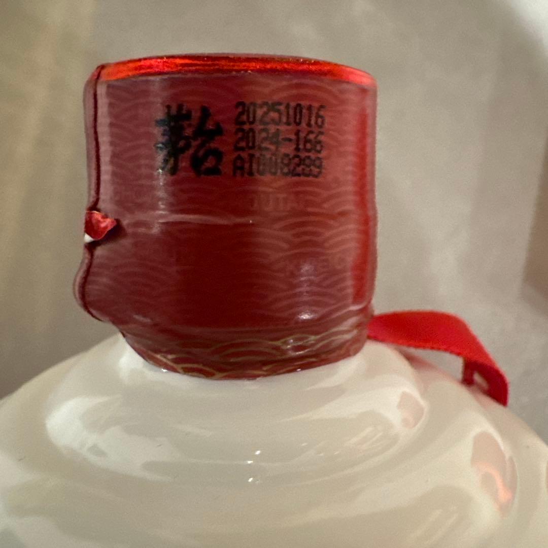 Kweichow Moutai 500ml 53% 茅台白酒