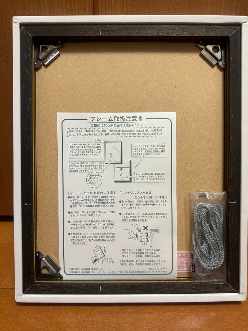 村田蓮爾『LAST EXILE-B』 「LASTEXILE」 複製原画セット