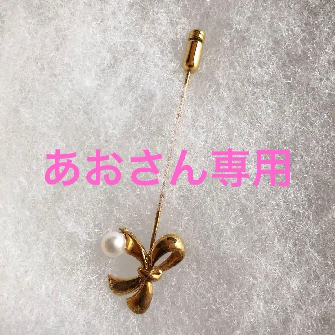 アクセサリー　セット