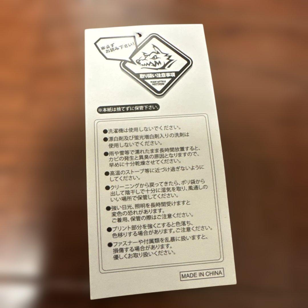 マンウィズ ウルフテック フュージョンジャケット　Mサイズ　カミカゼボーイ