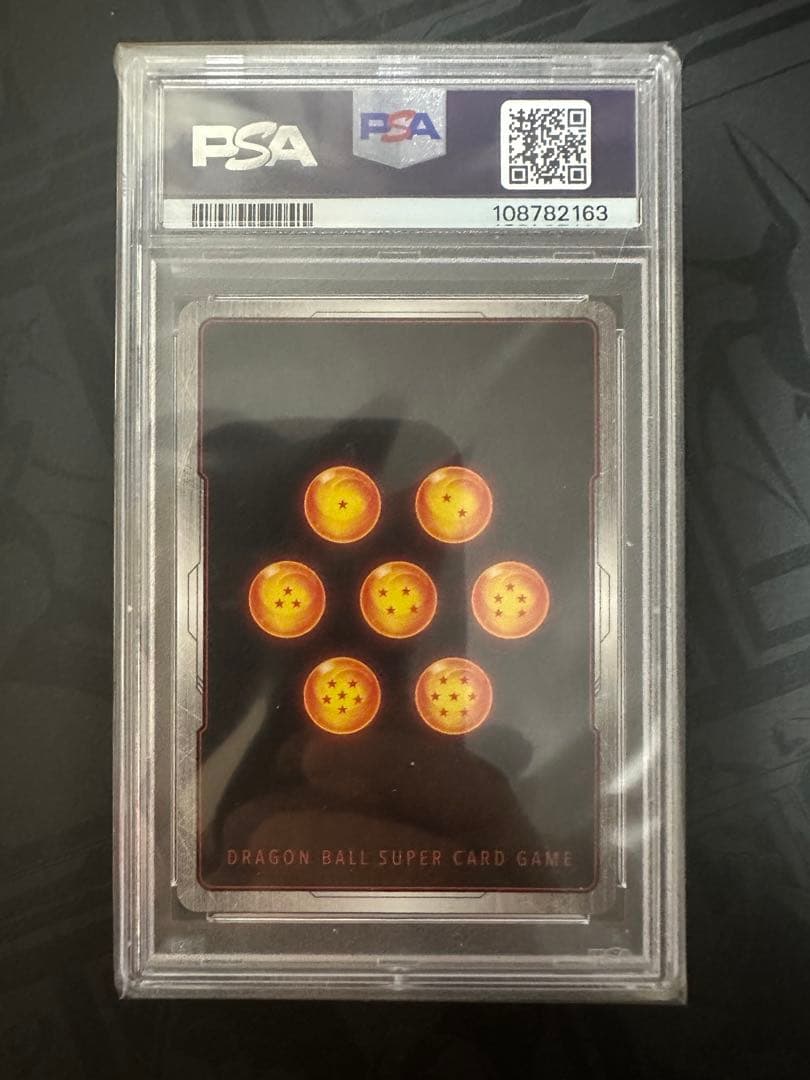 孫悟空 FB05-119 SCR スーパーパラレル PSA10