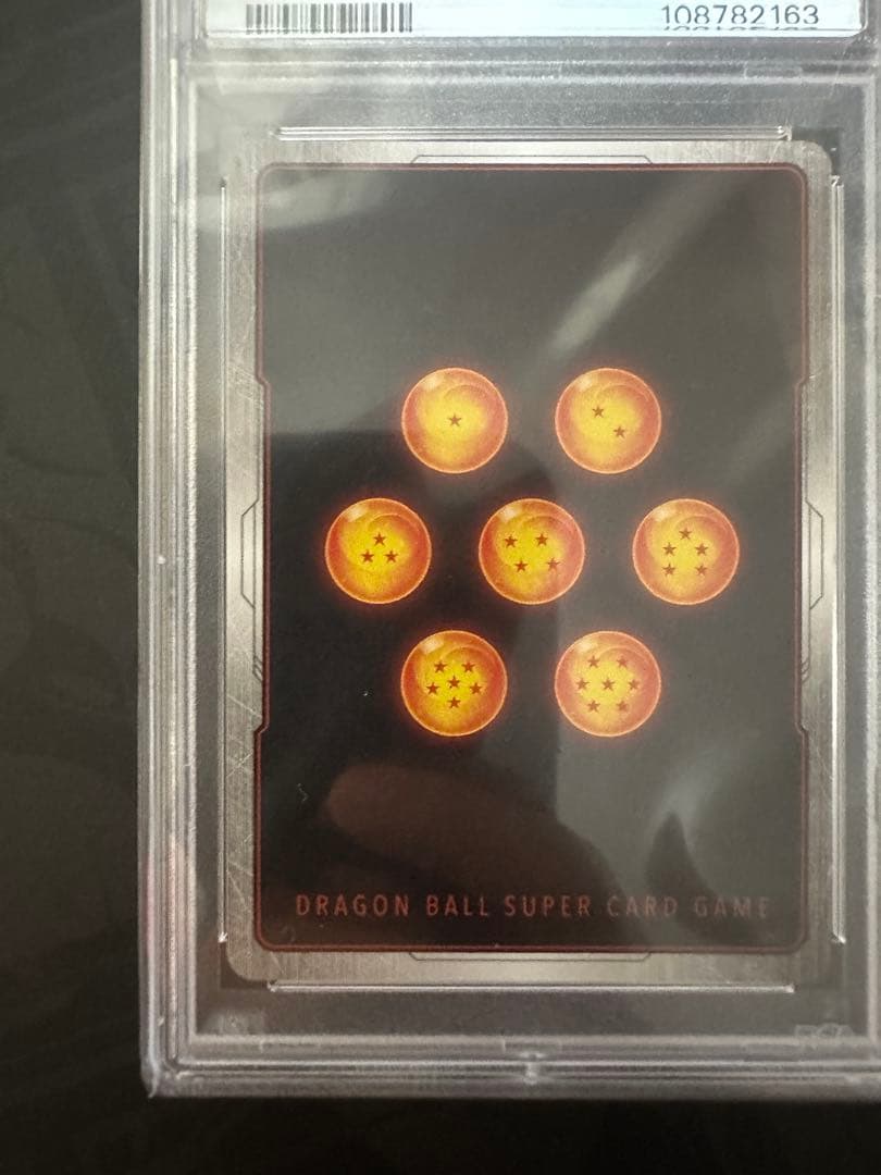 孫悟空 FB05-119 SCR スーパーパラレル PSA10