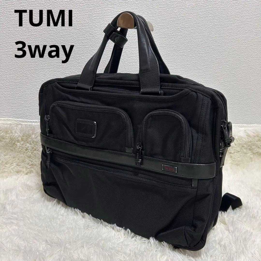 TUMI トゥミ 26180D2 アルファ2 ビジネスバッグ 3way 2気室
