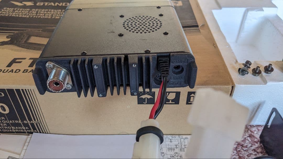 バーテックススタンダード　FT-8900