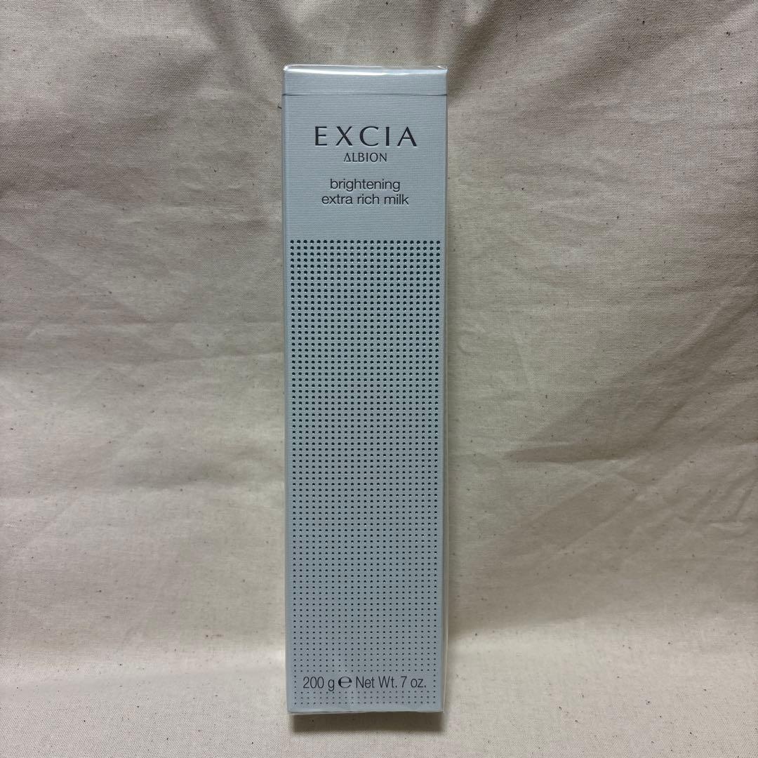 【新品•未開封】アルビオン　エクシアブライトニング　ミルク　ER