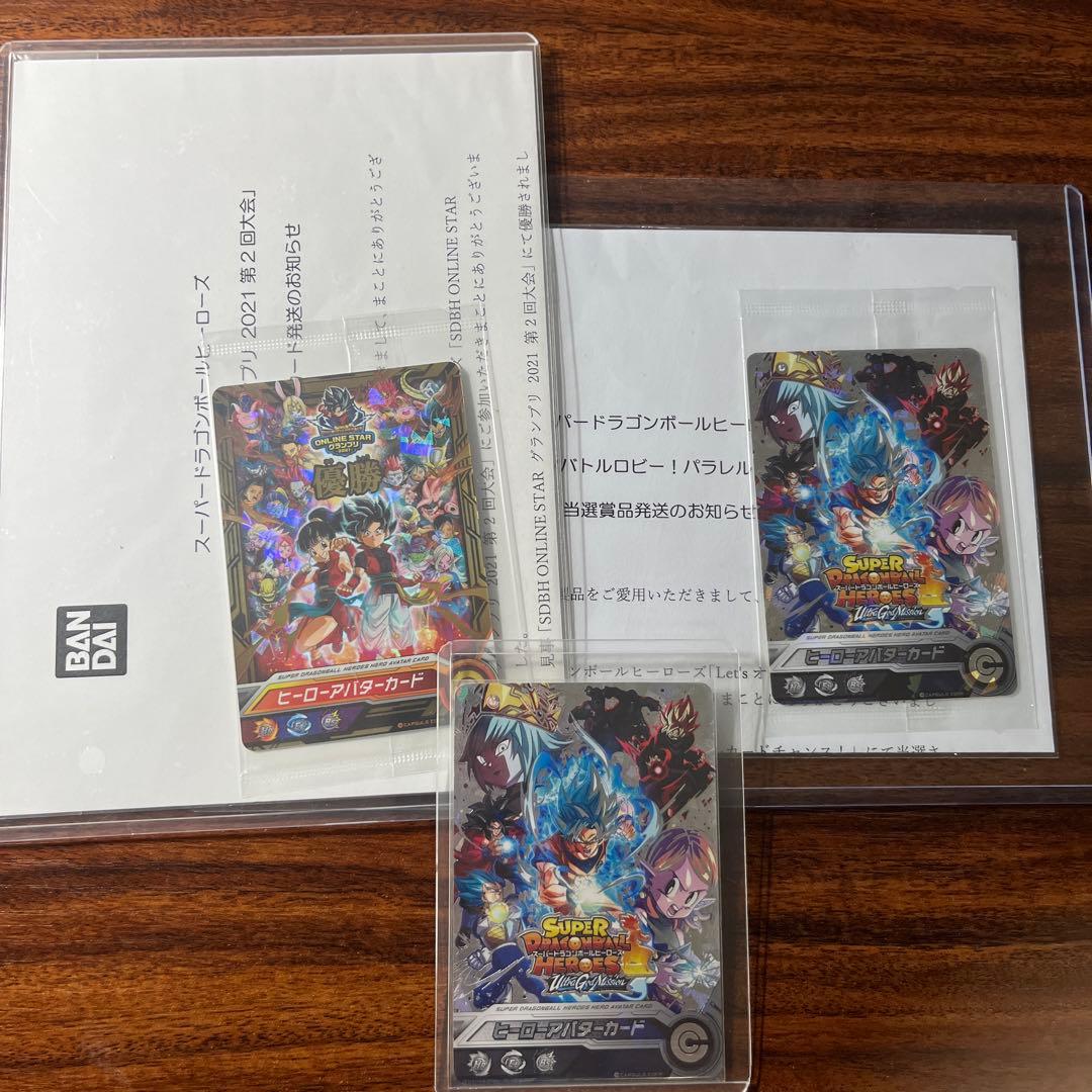 早い者勝ち！ドラゴンボールヒーローズ まとめ売り 引退品
