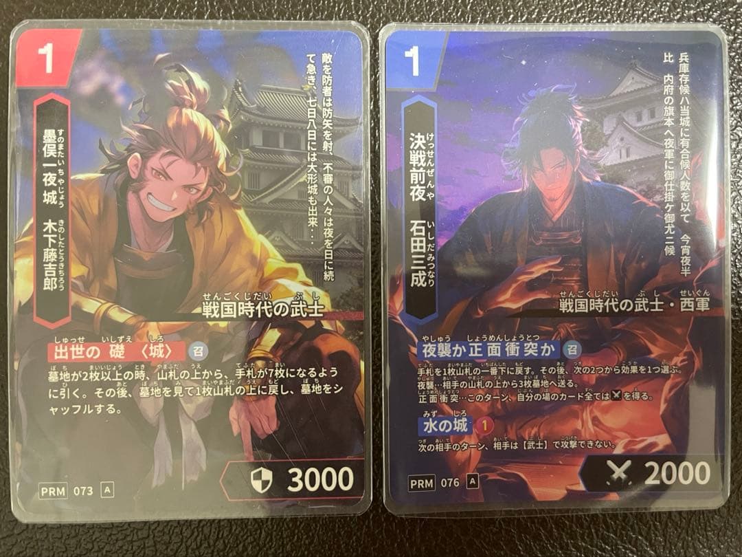 ハイストリー　限定カード　ハイスト　大垣　前期　中期　後期　コンプ 12枚セット