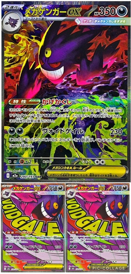 【爆アド３００円企画】ポケモンカードゲーム ギラティナvstar PSA10