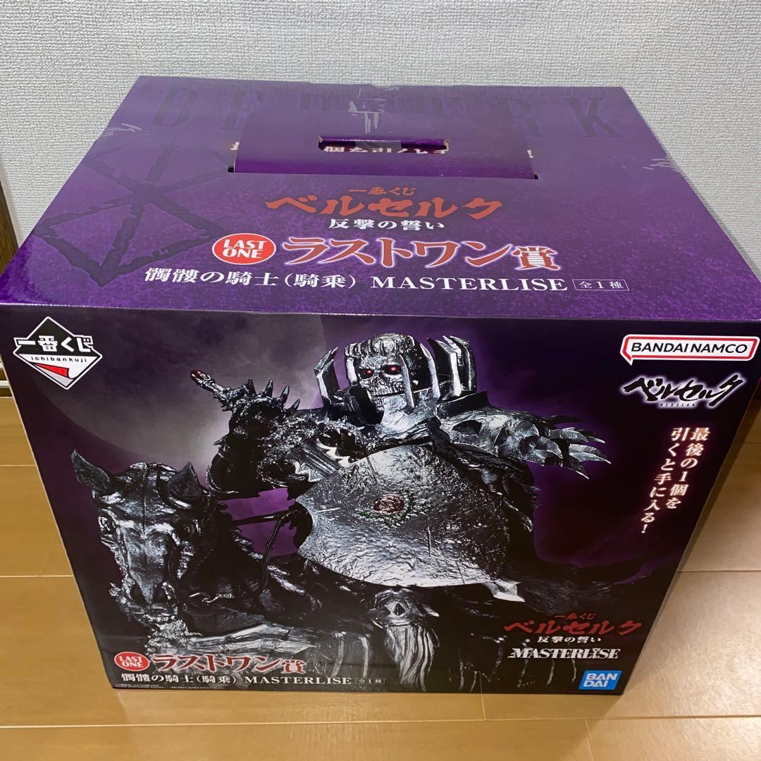 ベルセルク　一番くじ　反撃の誓い　C賞 ラストワン賞　E賞セット
