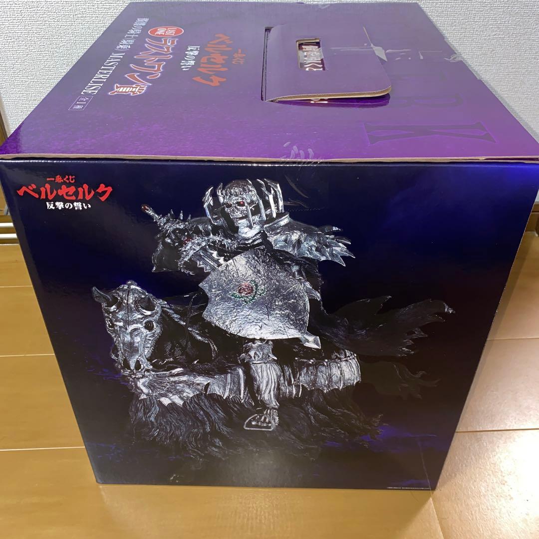 ベルセルク　一番くじ　反撃の誓い　C賞 ラストワン賞　E賞セット