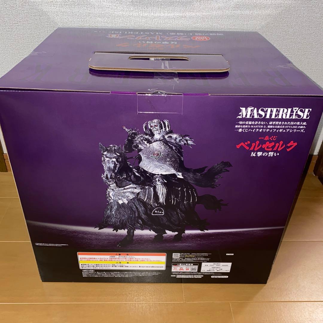 ベルセルク　一番くじ　反撃の誓い　C賞 ラストワン賞　E賞セット