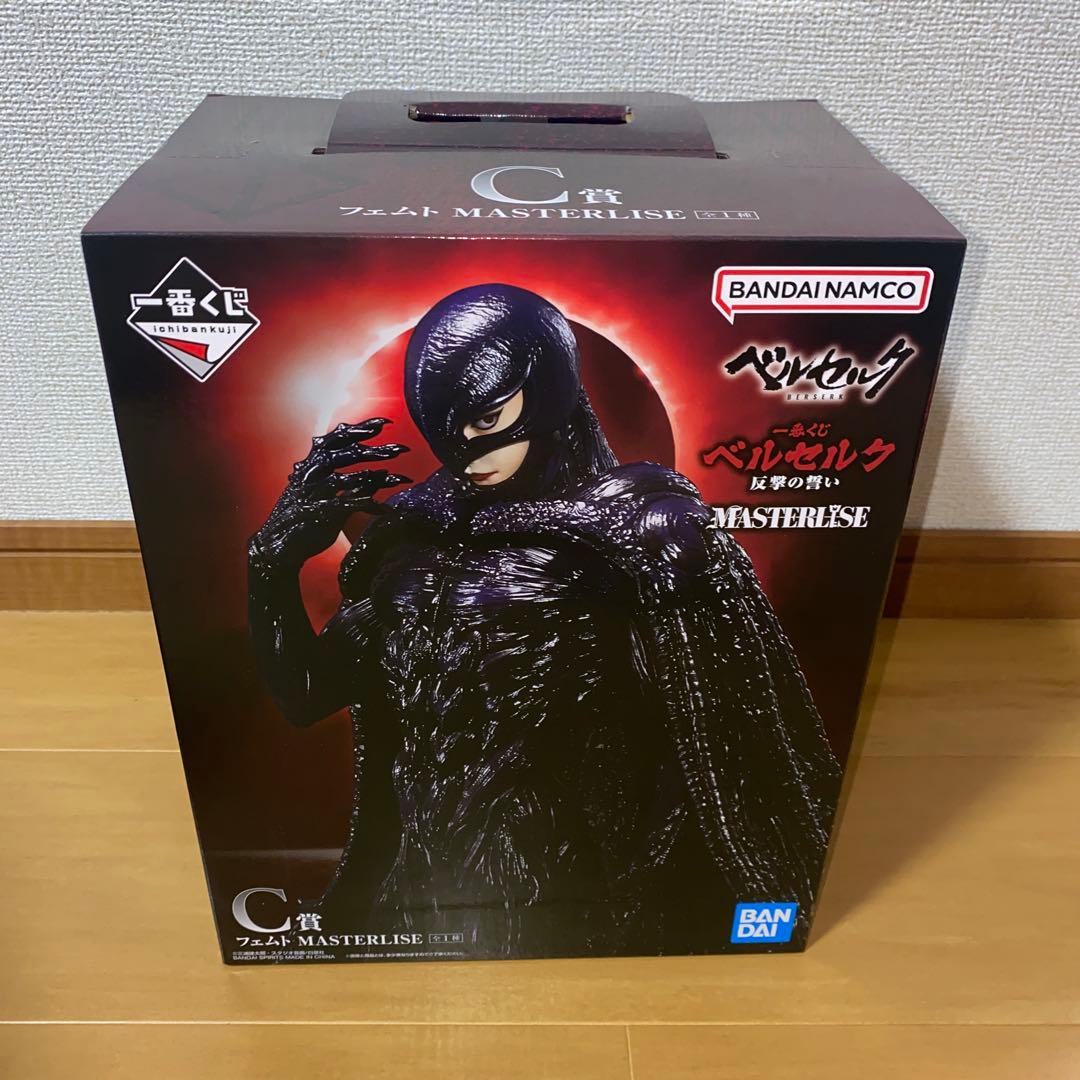 ベルセルク　一番くじ　反撃の誓い　C賞 ラストワン賞　E賞セット