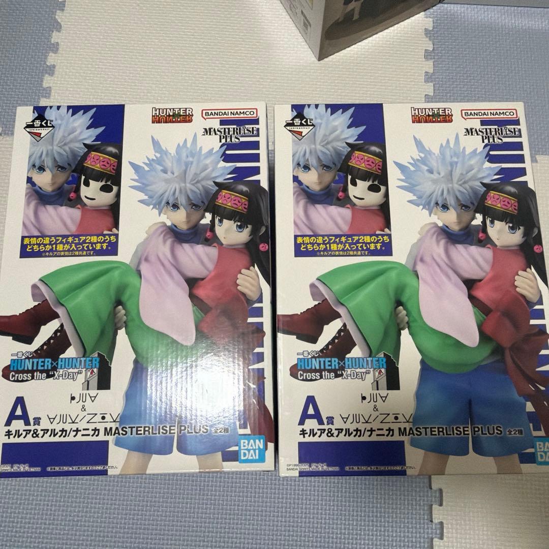 ハンターハンター 一番くじ A賞2個セット