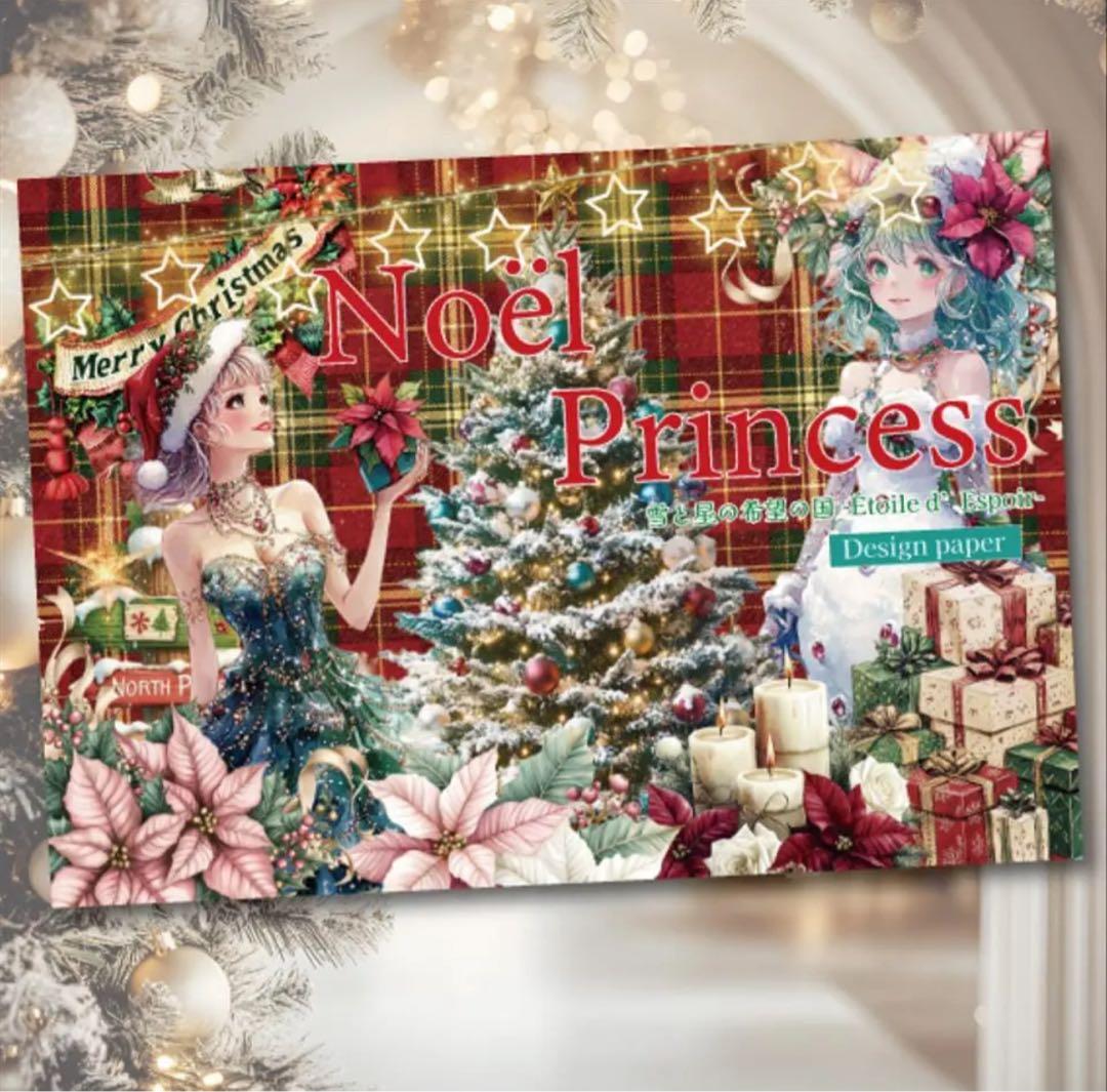 Min様♡ありがとうございます♡