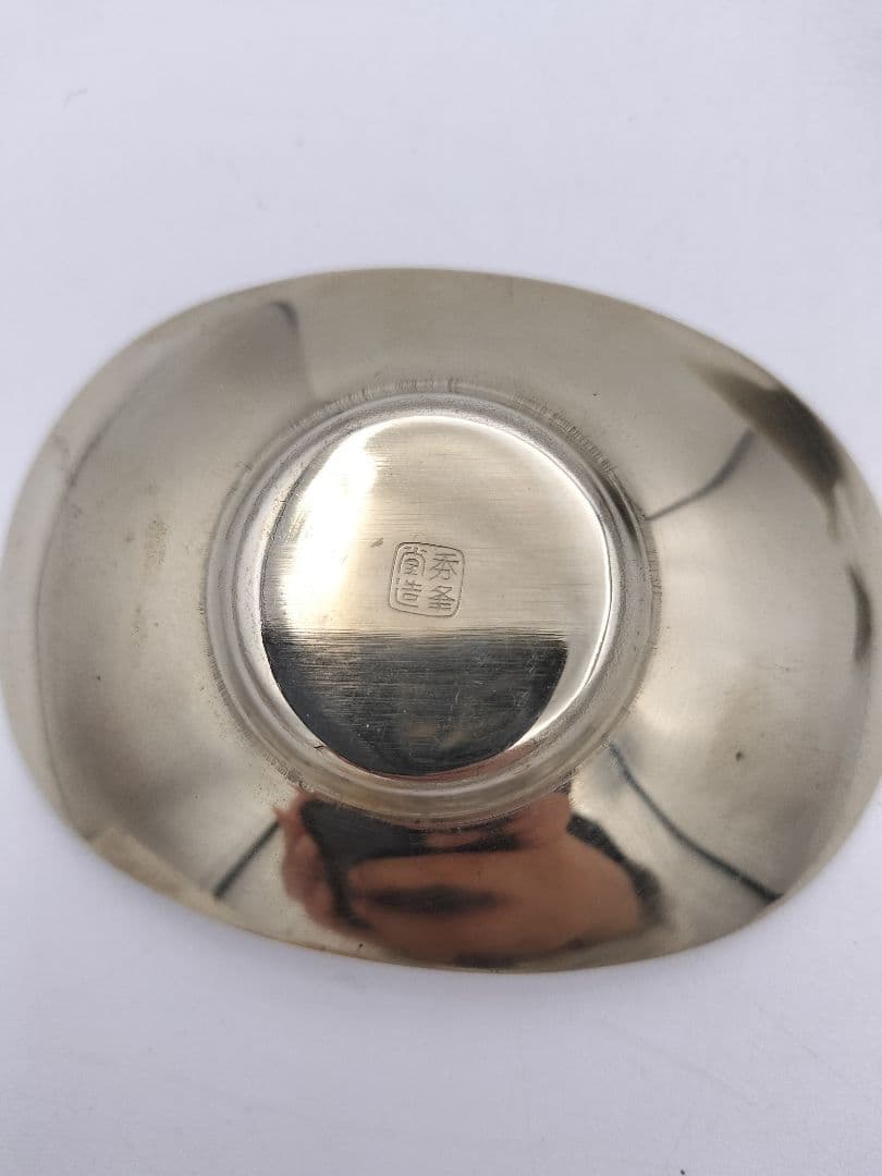 c323 煎茶 茶托 秀峰堂 ステンレス　5枚セット　 茶道具 古物