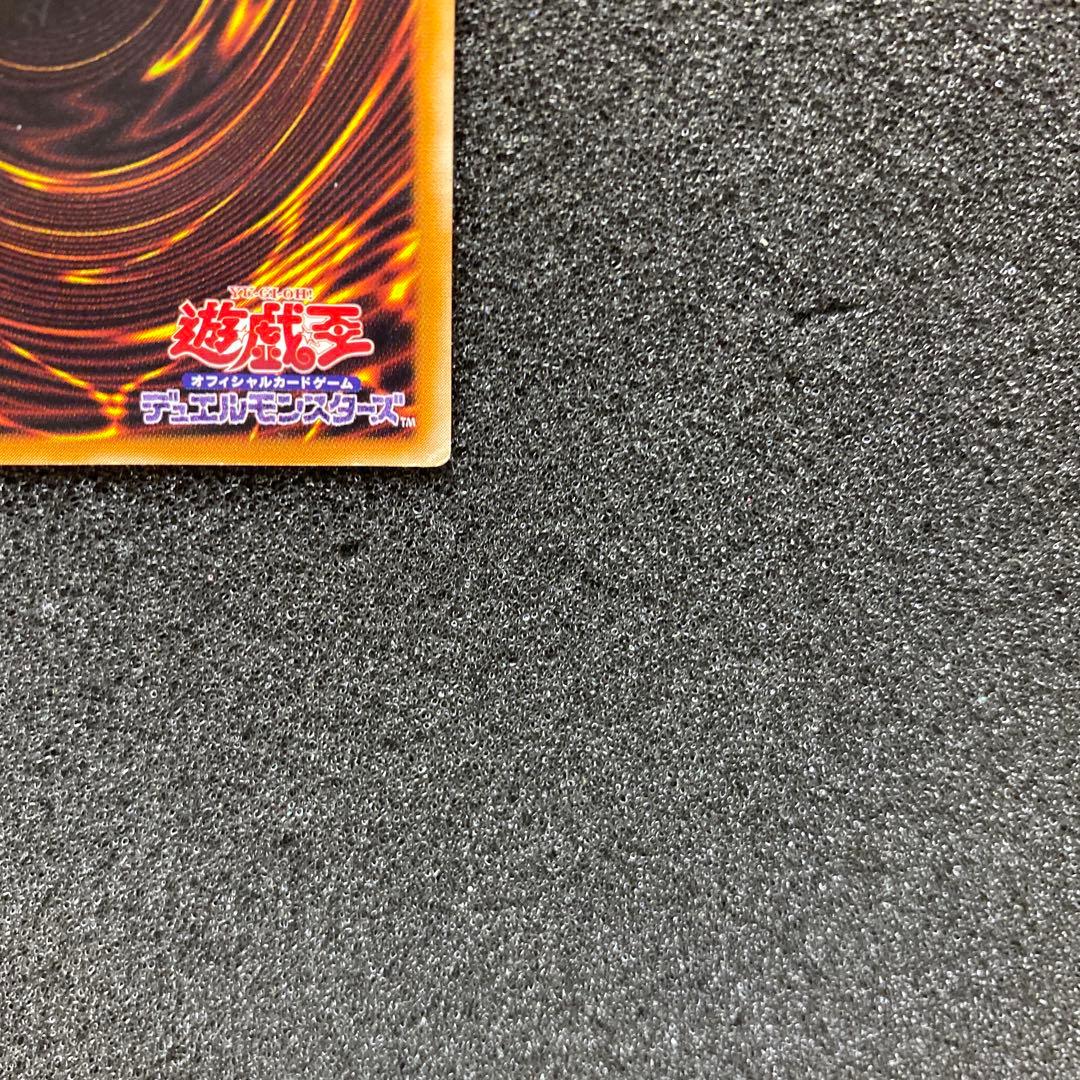 遊戯王　不死王リッチー　レリーフ