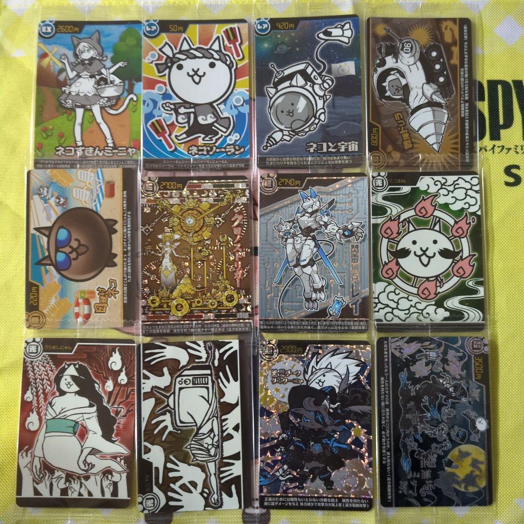 にゃんこ大戦争 ウエハースカード