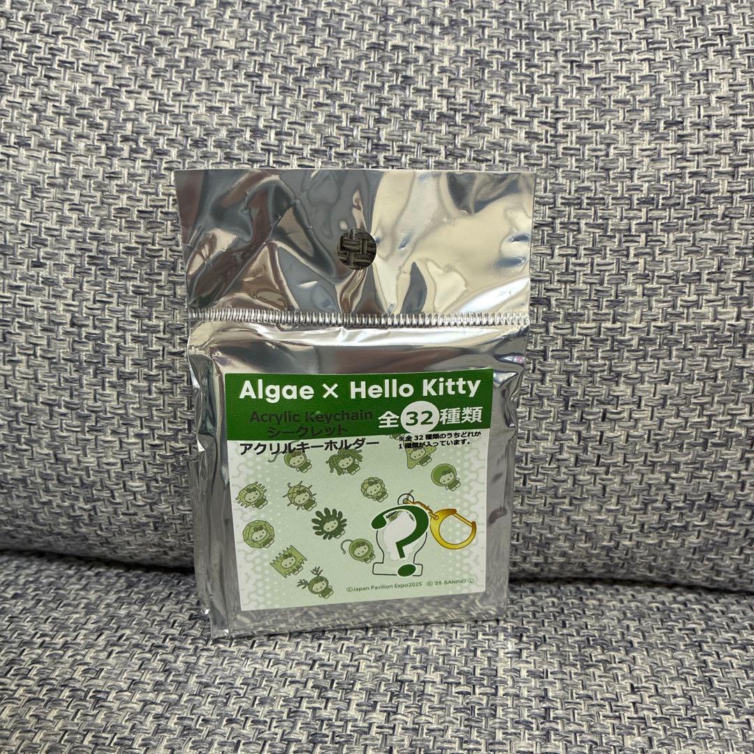 【新品】2025大阪万博　日本館会場限定　藻類キティ　ぬいぐるみ　Algae藻