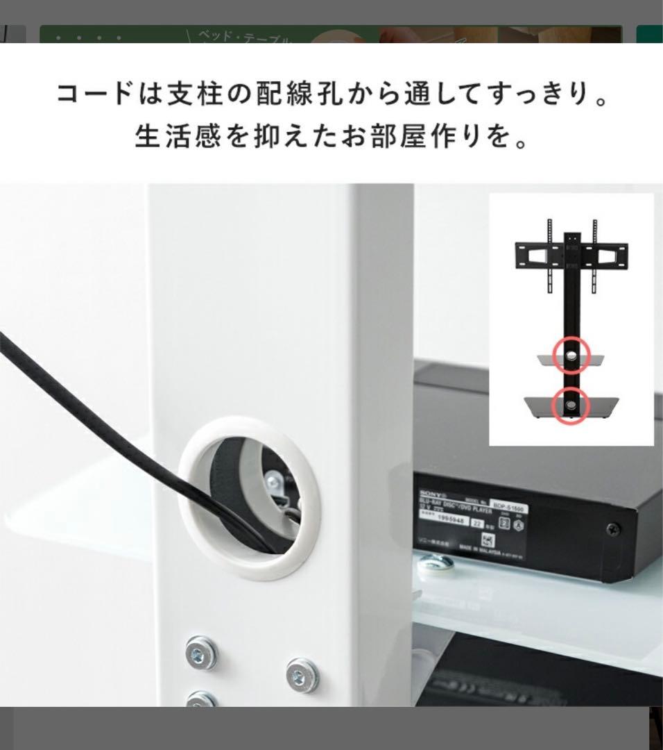 テレビスタンド 壁寄せテレビスタンド Varial(バリアル) 黒 ブラック