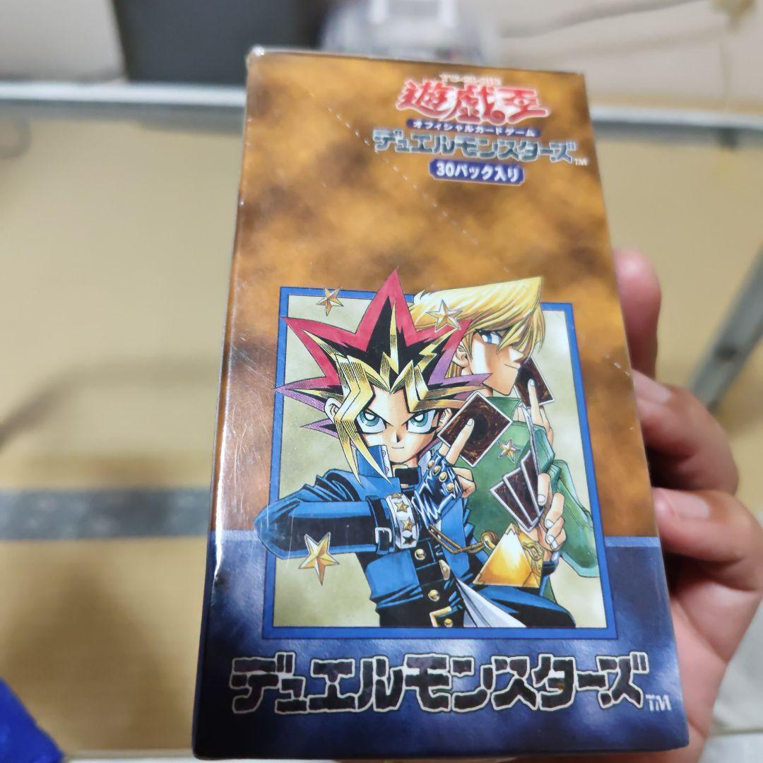 遊戯王デュエルモンスターズ　オフィシャルカードゲーム　Vol．2 ④