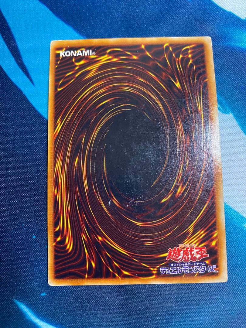 【即購入OK】レッドアイズブラックメタルドラゴン　初期　シークレット