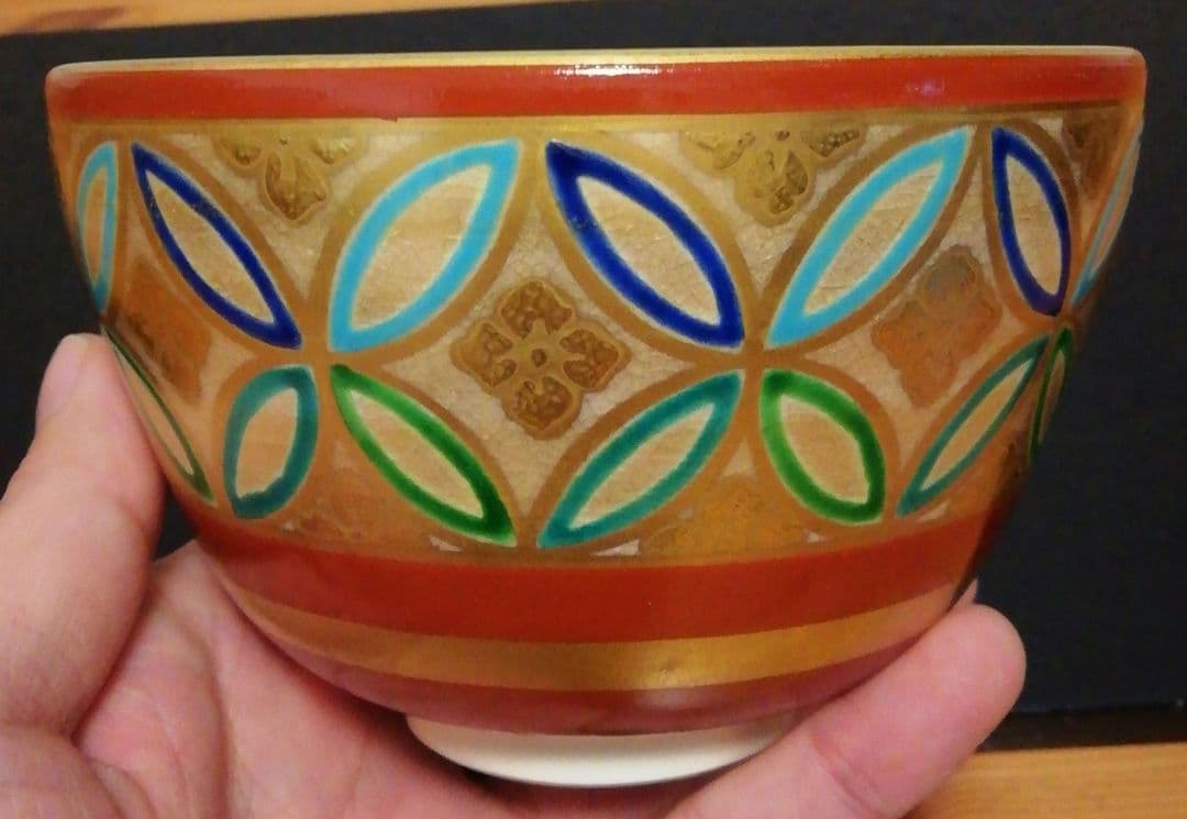 上山善峰作　京焼　帯七宝　茶碗　共箱　茶道具
