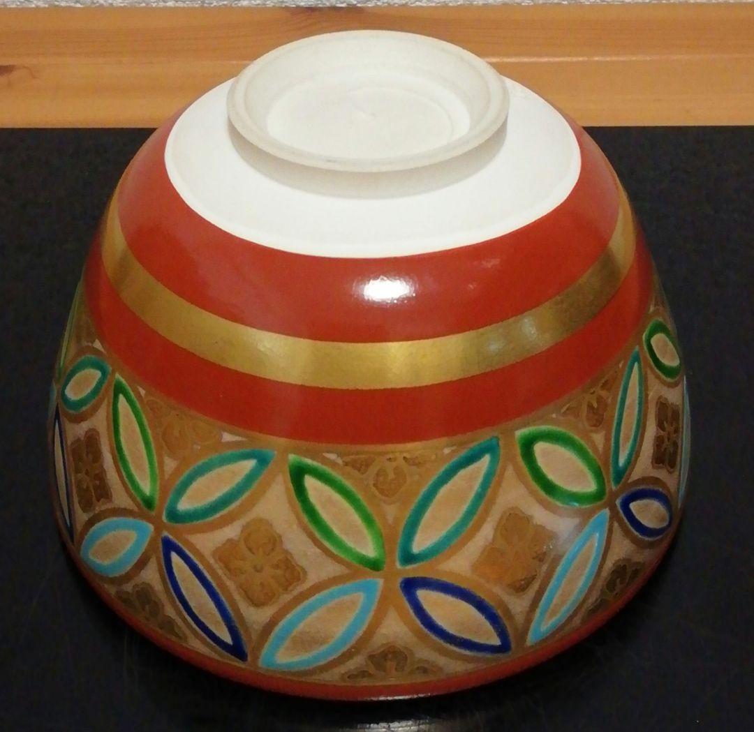 上山善峰作　京焼　帯七宝　茶碗　共箱　茶道具