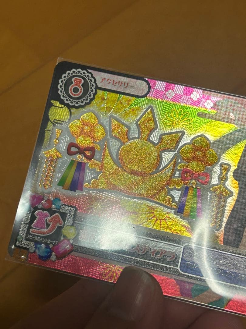 【コンプリート】アイカツカード 羽衣プリンセス コーデ